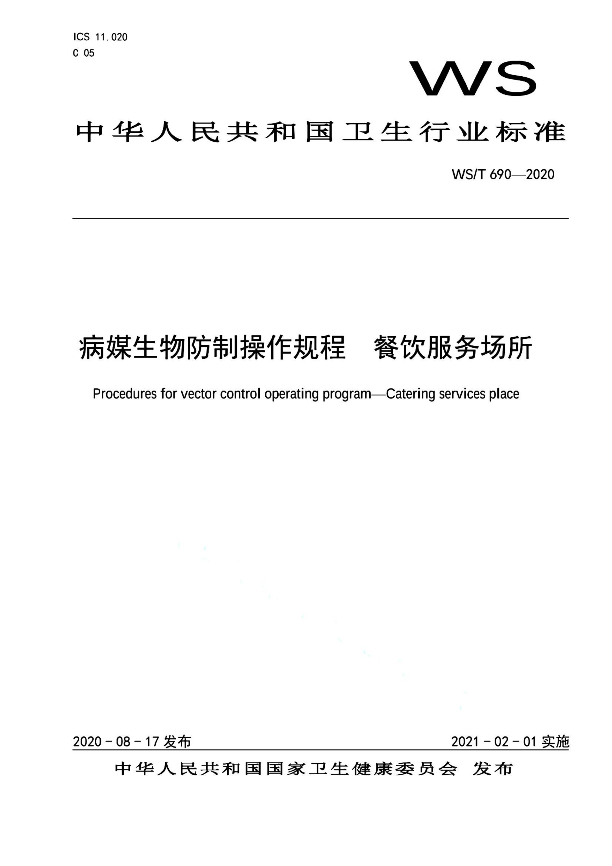 资源详情图